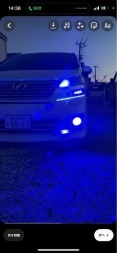 車のパーツ 外装、車外用品