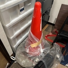 カラーコーン