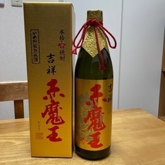 化粧箱入　赤魔王　2本
