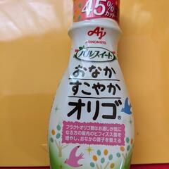 食品