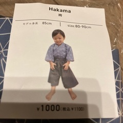 3COINS　web限定こどもの日　袴①の画像