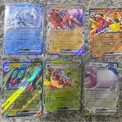 ポケモンカード RR6枚