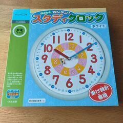 子ども用掛け時計