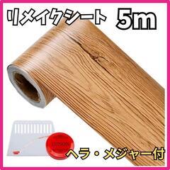 勝手口 その他の中古が安い！激安で譲ります・無料であげます