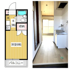敷金・礼金・仲介手無料0円！賃料29,000円◎水回りも間取りも...
