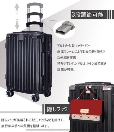 新品・未使用品】 アウトレット キャリーケース スーツケース L 100L 7