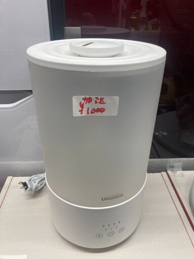 ☆中古￥1,000！URHARBOR　アロマ加湿器　家電　10015A型　【BD136】