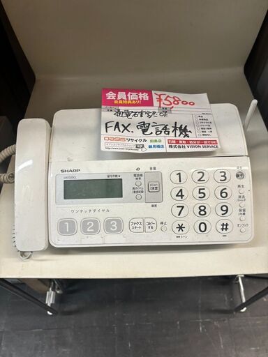 ☆中古￥5,800！SHARP　FAX　電話機　家電　UX-D20CL-W型　【BD142】