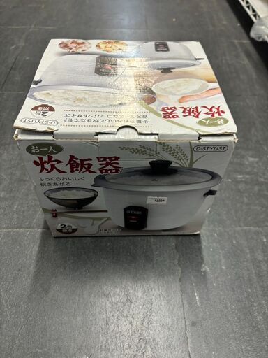 ☆中古￥1,000！D-STYLIST　2合お一人炊飯器　家電　【BD147】