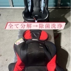 チャイルドシートクリーニング - 中頭郡