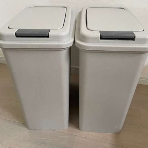 美品 ゴミ箱 2個セット LIXILリクシル