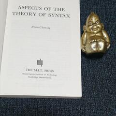 Noam Chomsky - Aspects of the theory of syntax. 
の画像