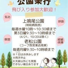 身体も心もリフレッシュしませんか？