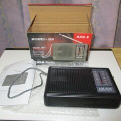 ■商談7/7 :新品・未使用 : 防災用に最適 コンパクト シン...