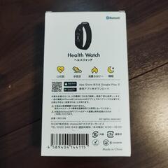 チョコザップ　ヘルスウォッチの画像