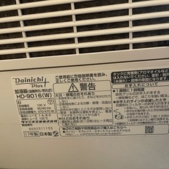 Dainichi加湿器　HD-9016の画像