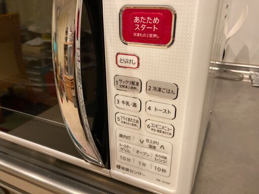 【完売しました】シャープ オーブンレンジ15L ホワイト RE-S15F-W 電子レンジ