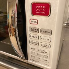 【完売しました】シャープ オーブンレンジ15L ホワイト RE-S15F-W 電子レンジの画像