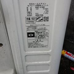 日立白くまくん ２０１５年製 3.6kW10畳用の画像