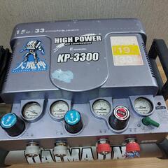 カネマツ　KP-3300 コンプレッサー　大魔人