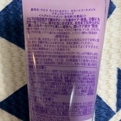 コスメ/ヘルスケア 香水の画像