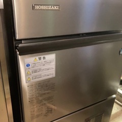 ホシザキ  製氷機　ビックキューブアイス　LM-250B-1