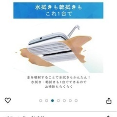 生活雑貨 洗濯用品 物干し竿、ロープの画像