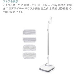 生活雑貨 洗濯用品 物干し竿、ロープの画像
