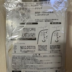両手が使える傘ホルダーの画像