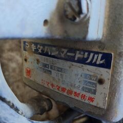 決まりました!!マキタハンマードリルの画像