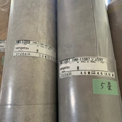 特大サイズ クッションフロア どれでも8000円 ２本目半額 引越し 模様替え リフォーム 内装 DIY 工事 修理 大工 床 事務所 一軒家 古民家 改築 クッションフロア（の画像