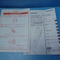 M936　テスコム　ヘアアイロン　ITH1500　未使用品の画像