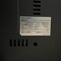 加湿器(取引者確定)の画像