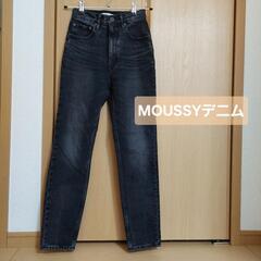希少！22インチ MOUSSYデニム