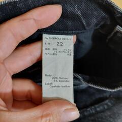 希少！22インチ MOUSSYデニムの画像