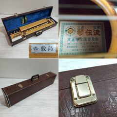 美品/大正琴/琴伝流/敷島/弦楽器/和楽器/ハードケース付き/総桐/長さ約70cm/重さ約1.3kg/E0DP0121の画像