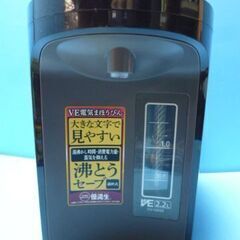M917　象印　電気ポット　VE　電気　魔法瓶　2.2L　2020年製　CV-GA22の画像