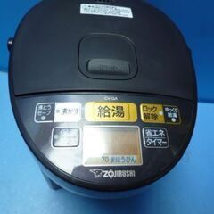 M917　象印　電気ポット　VE　電気　魔法瓶　2.2L　2020年製　CV-GA22の画像