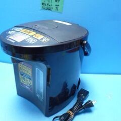 M917　象印　電気ポット　VE　電気　魔法瓶　2.2L　202...