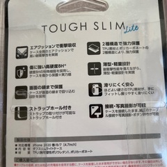 iPhoneケースSE、8の画像