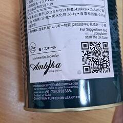 グラブジャムン　お菓子　インドの画像