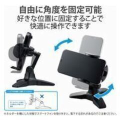 【ほぼ新品！】ELECOM / 卓上スマホスタンド ワンタッチホルダー P-DSCHOTBKの画像
