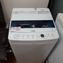 リサイクルショップどりーむ天保山店 No12761 洗濯機 Haier 2019年