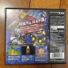 【ドラクエ】初代DQMJ(ドラゴンクエストモンスターズジョーカーの画像