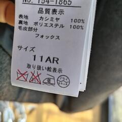 コート カシミア100%2点 コーディガンの画像