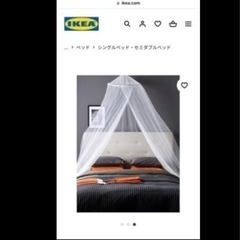 ベッドカーテン