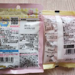 【食品】ラムネ　菓子の画像