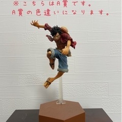 ラストワン賞！ルフィ(未開封)の画像