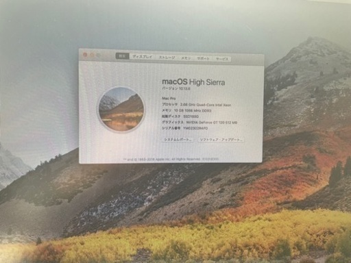 MacPro