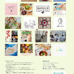 3rd Terrace〜洋光台中央団地シェアベースイベント〜・シェアキッチンを活用したイベントを開催します - 横浜市